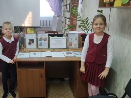 «Он взорвал детскую литературу»