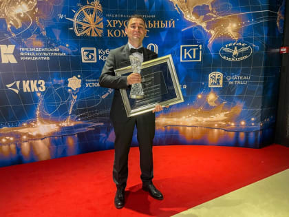 Орловский фотограф Трофимов стал обладателем престижной национальной премии