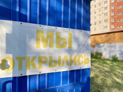 В Орловской области сокращается доля убыточного бизнеса