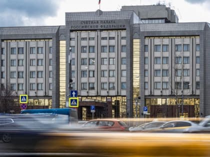 Счетная палата выявила бюджетных нарушений на 1,6 трлн рублей