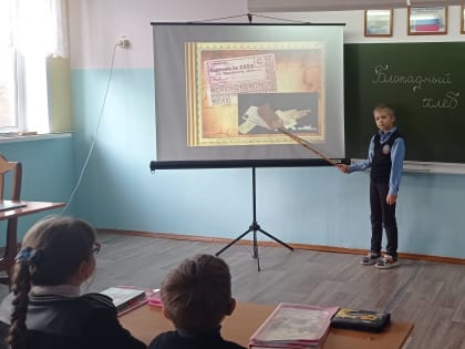 Блокадный хлеб