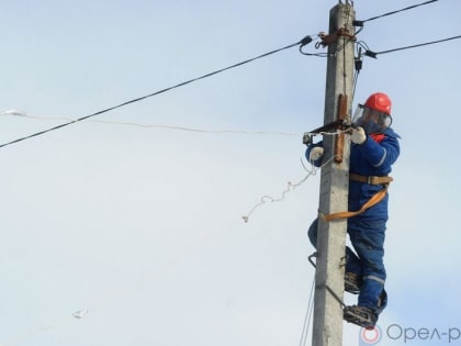 Восстановлено электроснабжение населённых пунктов Орловщины