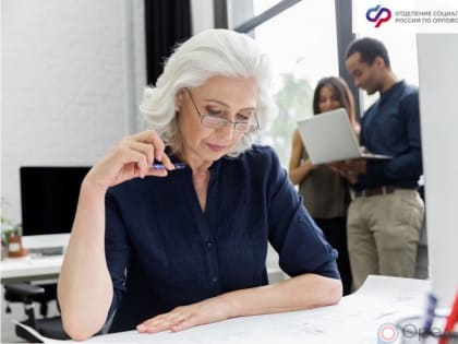 67 тысяч орловских пенсионеров досрочно получили проиндексированную пенсию