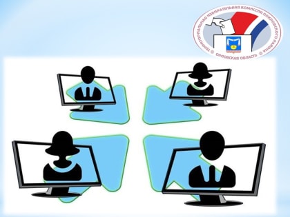 36 заседание территориальной избирательной комиссии Покровского района.