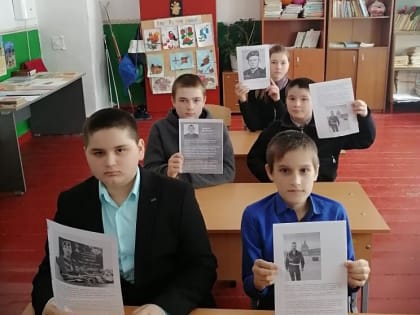 Урок мужества «Герои России в ходе спецоперации на Украине»