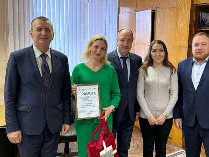 В Орле наградили участников Всероссийского конкурса лучших практик управления многоквартирными домами «Лучший дом. Лучший двор»