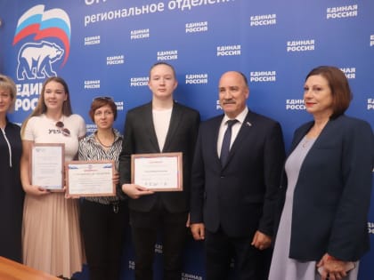 Орловские школьники отправятся в «Артек»