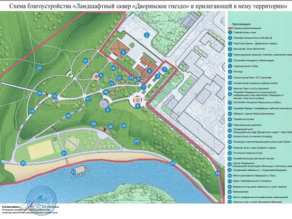 Ландшафтный сквер «Дворянское гнездо» остался без моста и пирса
