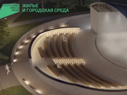 Новая сцена и плитка. Как будет выглядеть Городской парк Орла после реконструкции