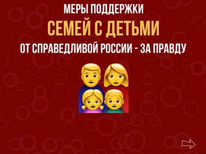 Андрей Бояринцев: решение демографической проблемы в стране – это совокупность многих факторов