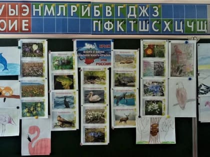 Флора и фауна республики Крым