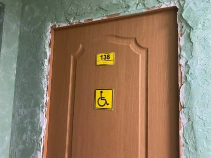 Под Орлом утвердили трехлетнюю программу поддержки инвалидов