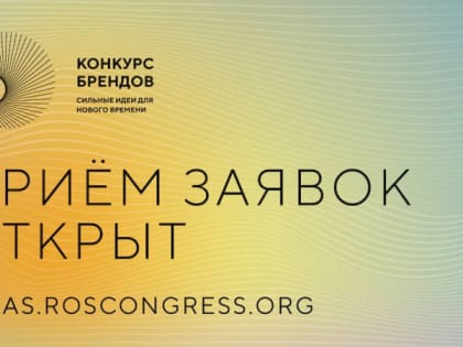 Орловские предприниматели могут получить поддержку на федеральном уровне