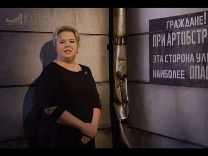 Орловчан приглашают на онлайн-программу к 80-летию прорыва блокады Ленинграда