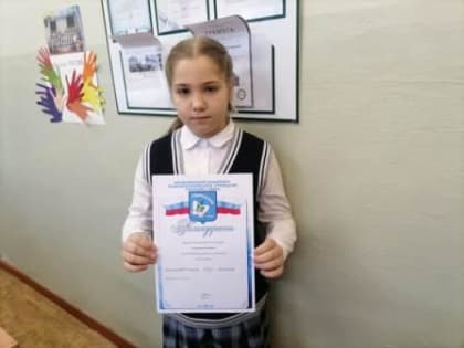 Вести из 4 - А класса