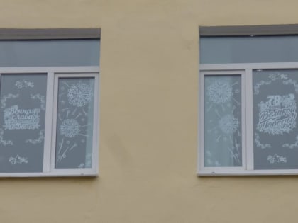 Окна Победы