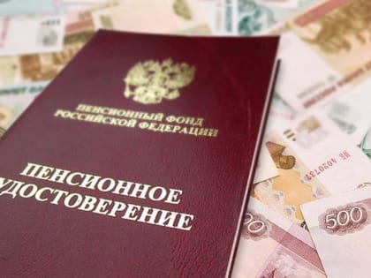Орловским пенсионерам проиндексированы страховые пенсии на 7,3%