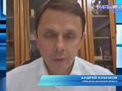 Нерадостные новости из нового эфира губернатора Клычкова. Но он, как всегда, на позитиве