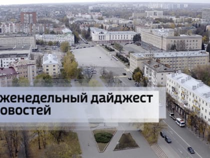 Послание президента, помощь детям Сирии, праздник Масленицы и губернатор под санкциями: дайджест новостей Орла и области за 20-26 февраля