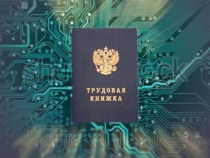 В Орловской области в прошлом году легализованы более 5 тысяч теневых работников