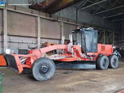 На «Спецавтобазу» прибыл автогрейдер
