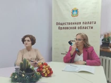 Общественный контроль в действии