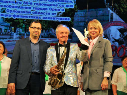 В ОГЦК состоялся традиционный, праздничный концерт, посвященный Международному дню пожилых людей