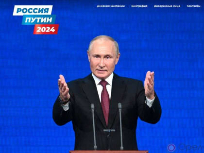 Стартовала работа единого кол-центра и общественной приёмной избирательного штаба Владимира Путина