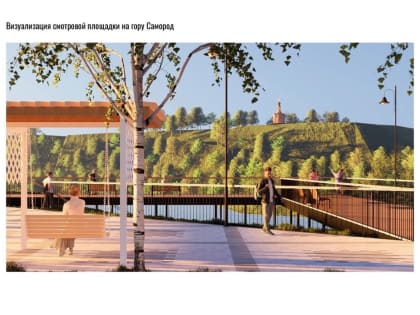 На Орловщине завершено благоустройство 11 дворовых и 10 общественных территорий