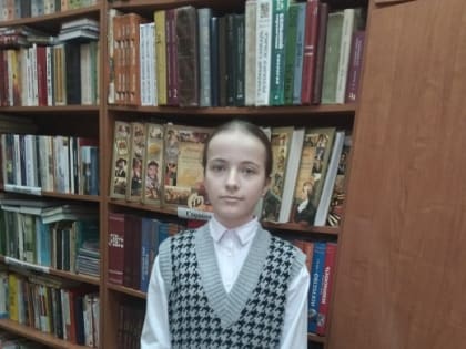 Всероссийский конкурс юных чтецов «Живая классика»