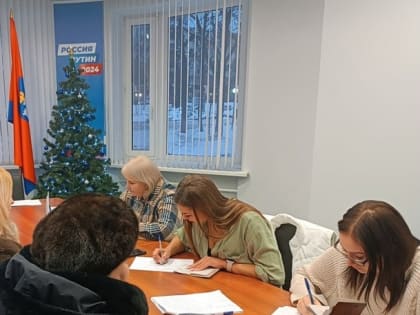 Орловцы смогут поддержать выдвижение Путина в президенты подписью