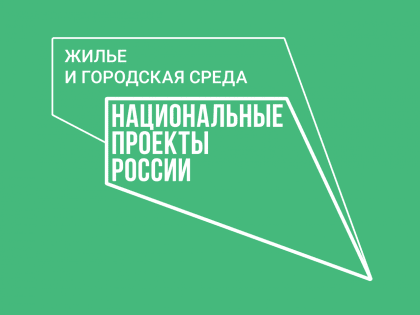 Администрация Орла создаёт «банк проектов» на годы вперёд