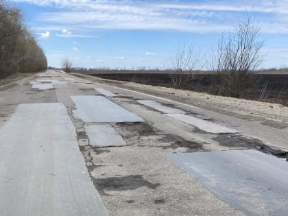 Развитие экономики региона сдерживают дороги