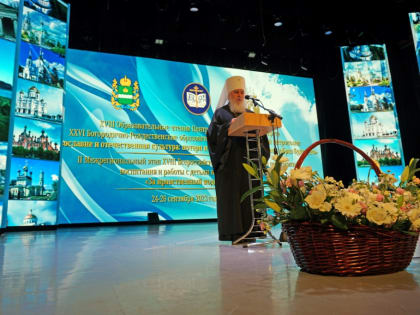 Орловский священник принял участие в XVIII Образовательных чтениях ЦФО