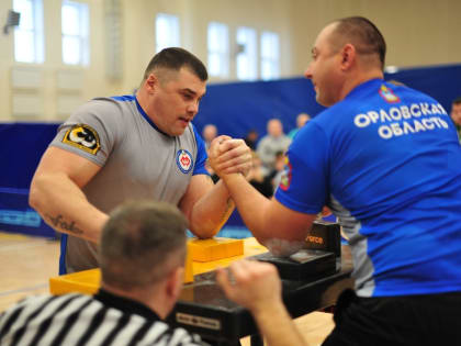 Кубок города Орла по армрестлингу, посвященный памяти Ю.Н. Маришина.