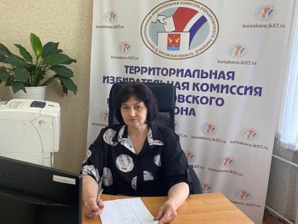 Обучающий семинар