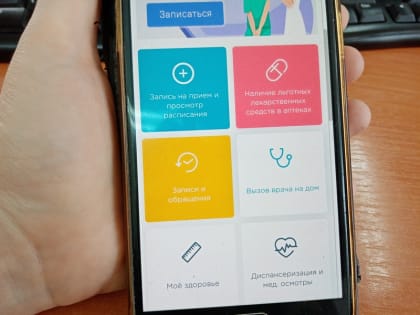 Для помощи пациентам запустили медчаты