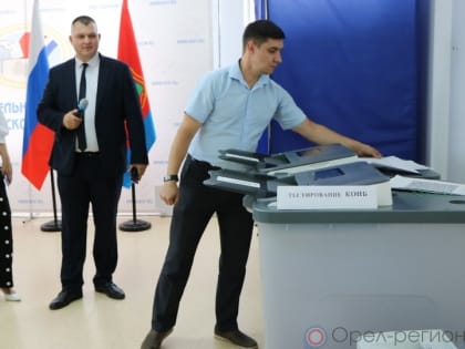 Избирательная комиссия Орловской области представила модельный избирательный участок