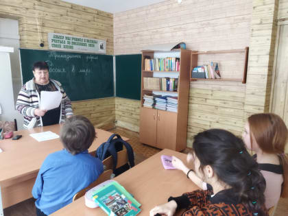 13 февраля для обучающихся БОУ «Урыновская сош» и Дубровского филиала БОУ «Урыновская сош» прошли уроки на тему "Россия в мире".