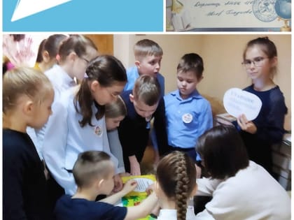 Литературный квест "Где она, сказочная страна?