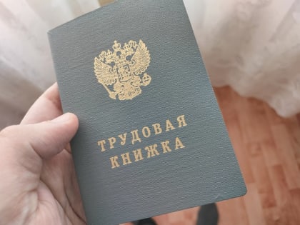 На Орловщине появились новые проекты в сфере труда