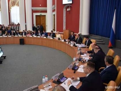 Первый раз в новом году. Областные депутаты собрались вместе, чтобы обсудить 38 вопросов, в их числе про образование и детство