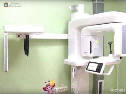 В Орле в детской стоматологической поликлинике установили эксклюзивный аппарат для 3D-моделирование результатов лечения