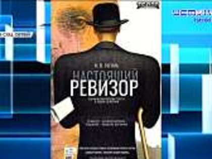 Экс-глава соцстраха Олег Ревякин вернулся в правительство региона, жители п. Куликовский ежедневно рискуют повредить свои авто на разбитой дороге, а Орловщина собирает для бойцов С