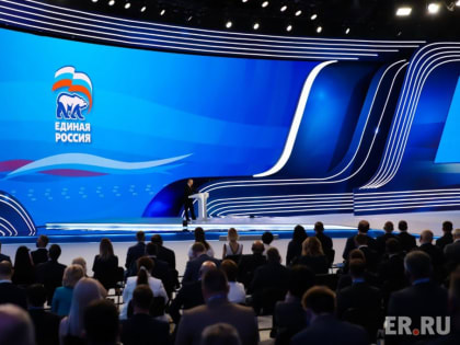 ЕР: Пособия по уходу за ребёнком вырастут в 2024 году