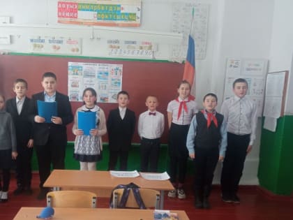 «Движение Первых».