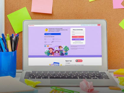 Орловских школьников пригласили на олимпиаду по финансовой грамотности и предпринимательству