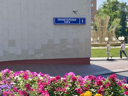 В Орле проверят расходы чиновников