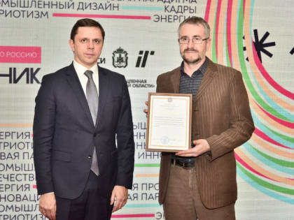 В Орловской области состоялась Вторая межрегиональная выставка-форум «Новый промышленник – из Орла на всю Россию»