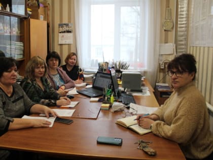 Совещание работников муниципального опорного центра дополнительного образования.